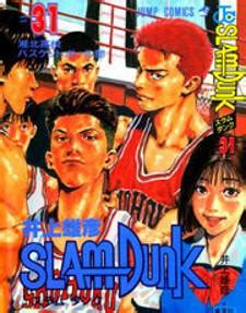 slam dunk volume|read slam dunk online free.